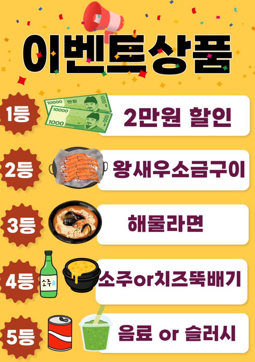 왕코등갈비 남양화성시청점 대표 이미지