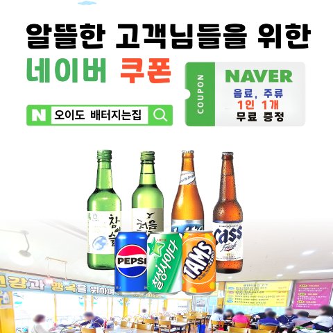 이벤트 이미지 2