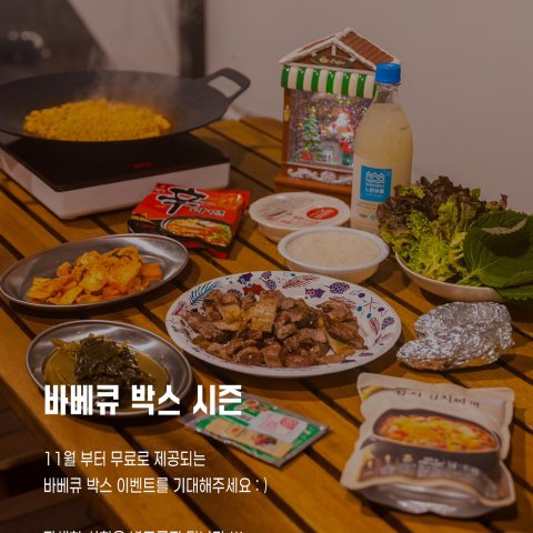 이벤트 이미지 2