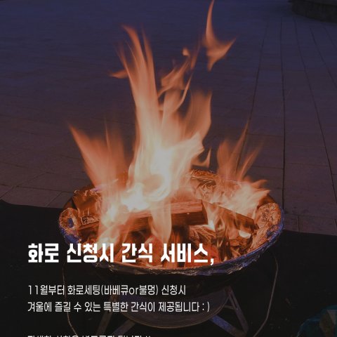 이벤트 이미지 4