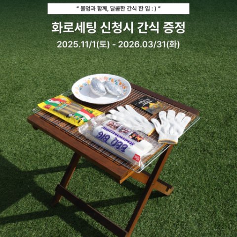 이벤트 이미지 3