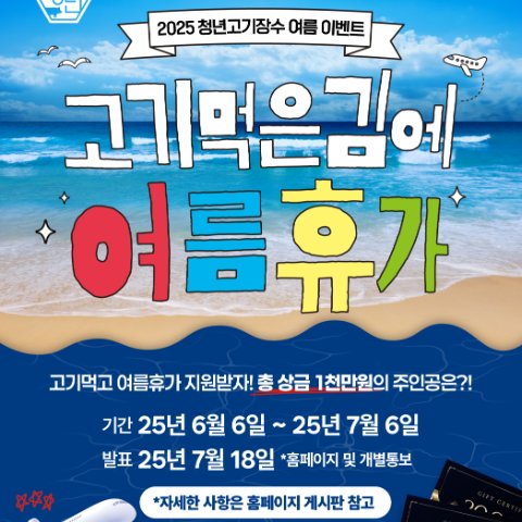 이벤트 이미지 1