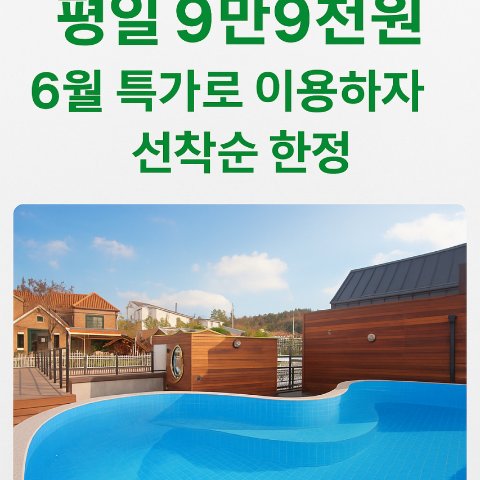 이벤트 이미지 1