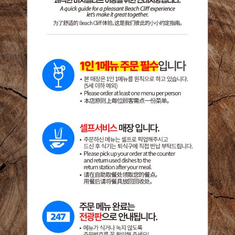 비치클리프 썸네일