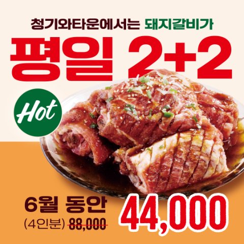이벤트 이미지 1