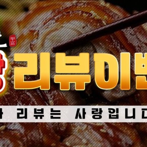 이벤트 이미지 2