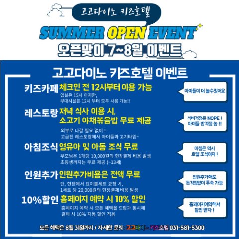 이벤트 이미지 1
