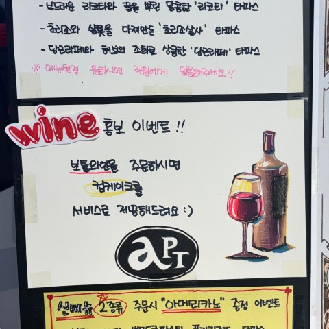 13월호 & 아파트브런치 썸네일
