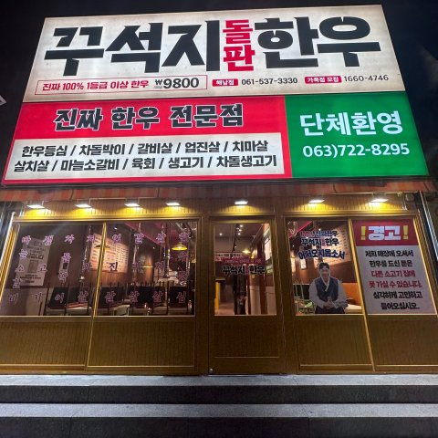 이벤트 이미지 2