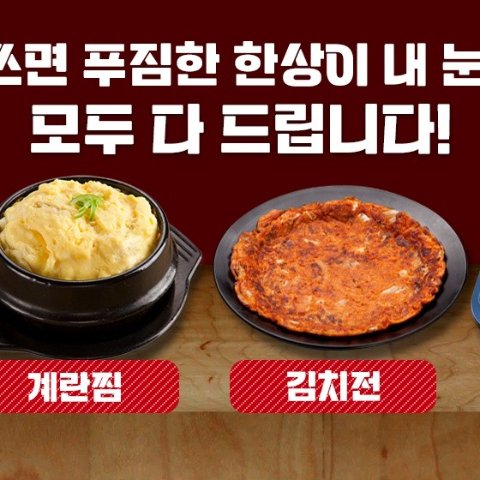 서민족발 진주본점 썸네일