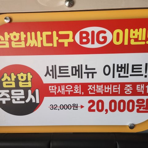 이벤트 이미지 2