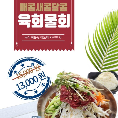 이벤트 이미지 1