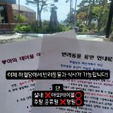 강릉 하월당 초당짬뽕순두부 썸네일