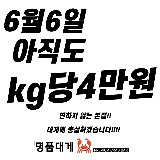 기장명품대게 썸네일