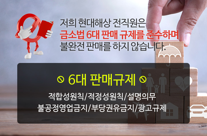 현대해상 태아보험 경품 인기 이유! 3